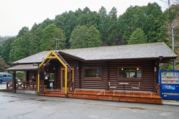 山城町森林公園